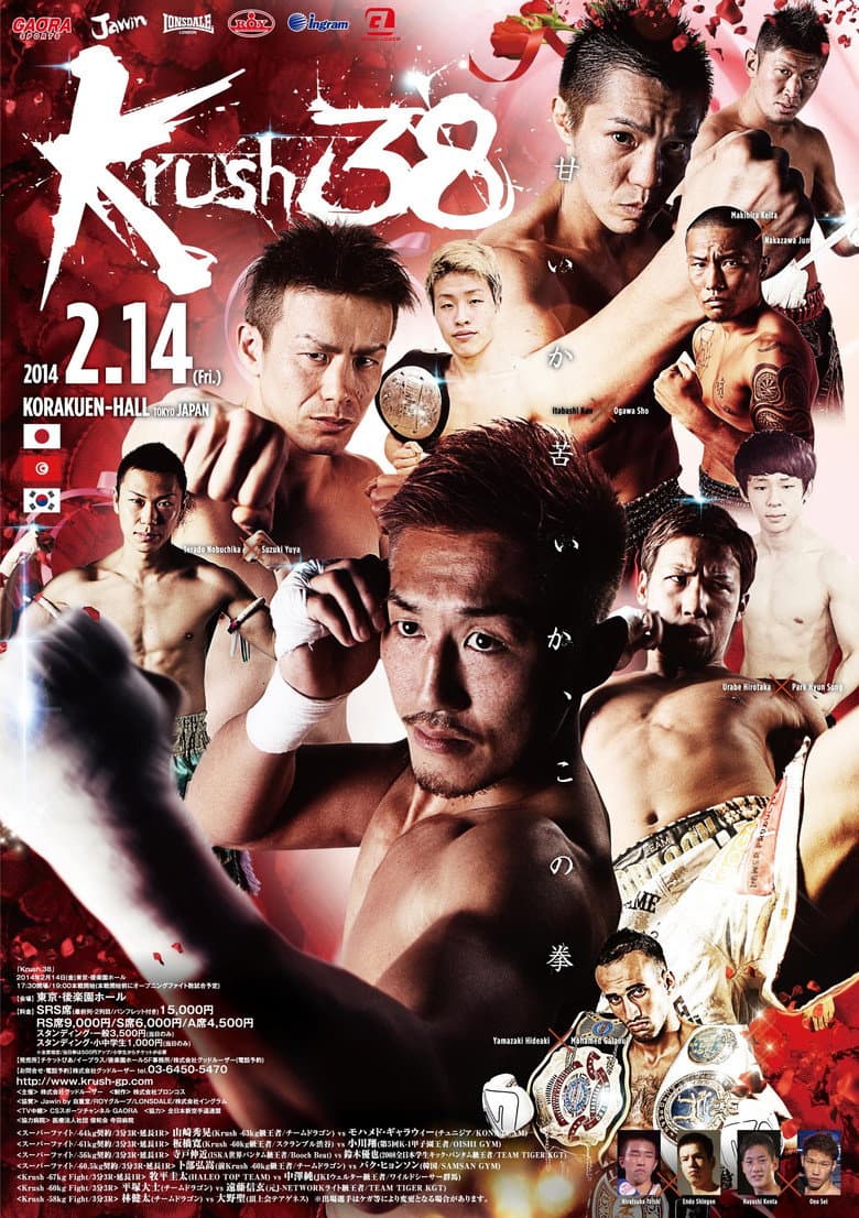 movie-thumb