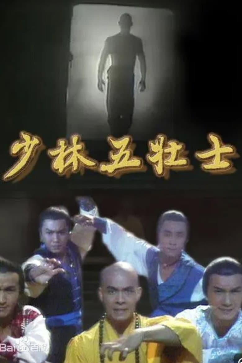 movie-thumb