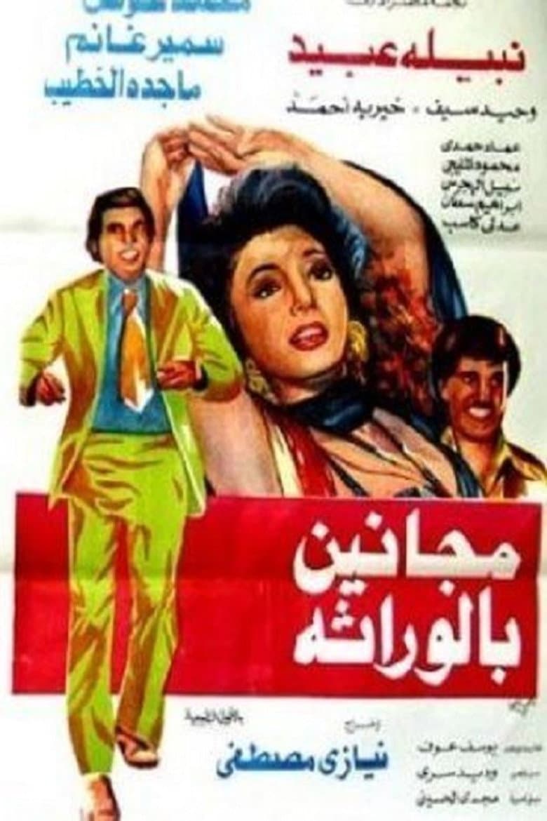 movie-thumb