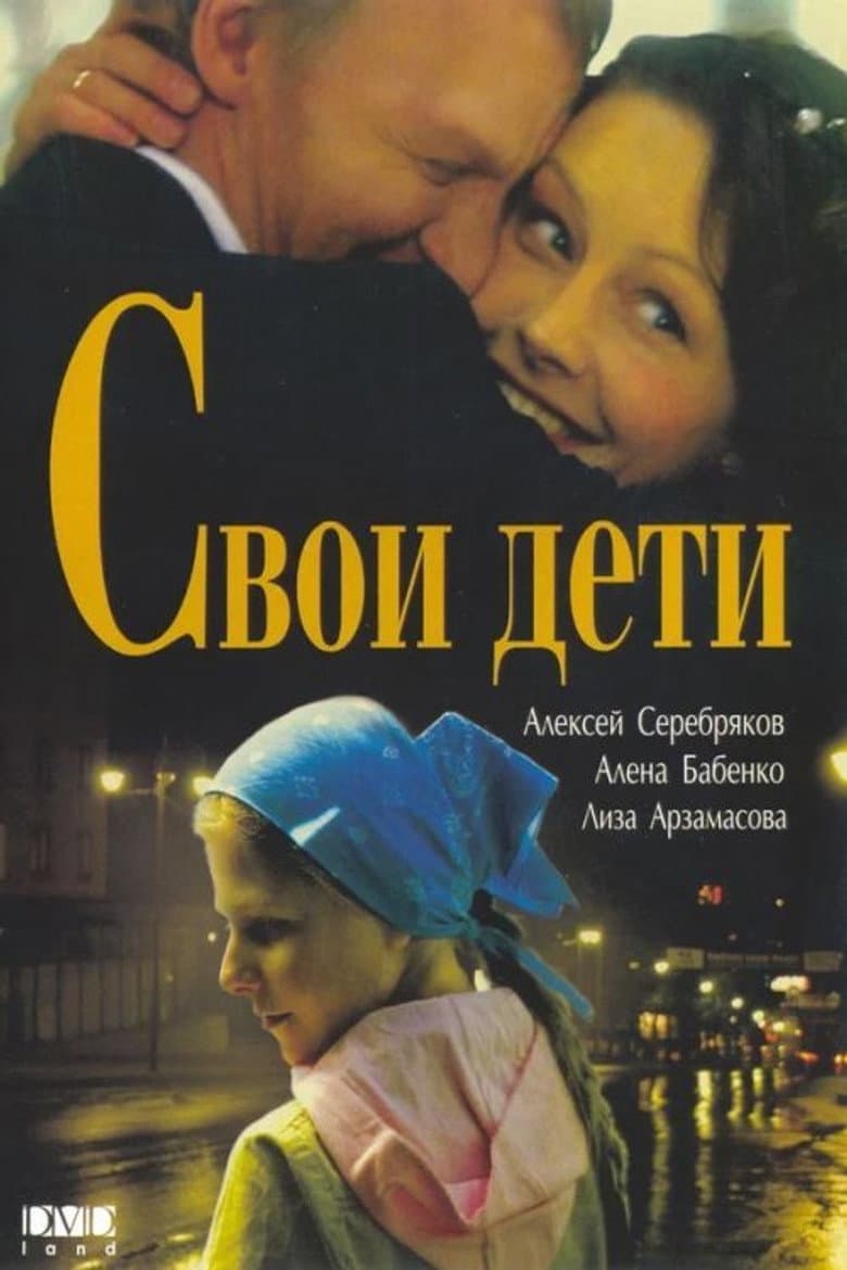 movie-thumb