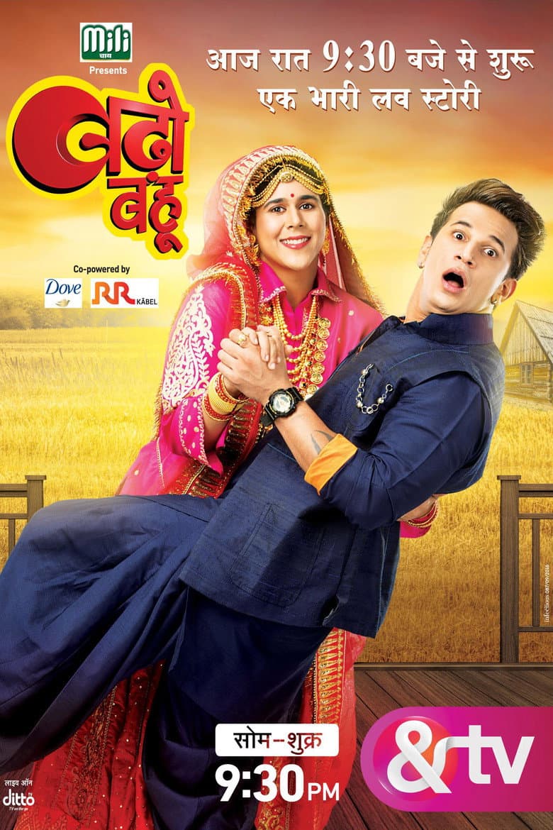 movie-thumb