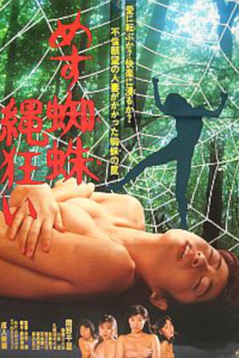 movie-thumb