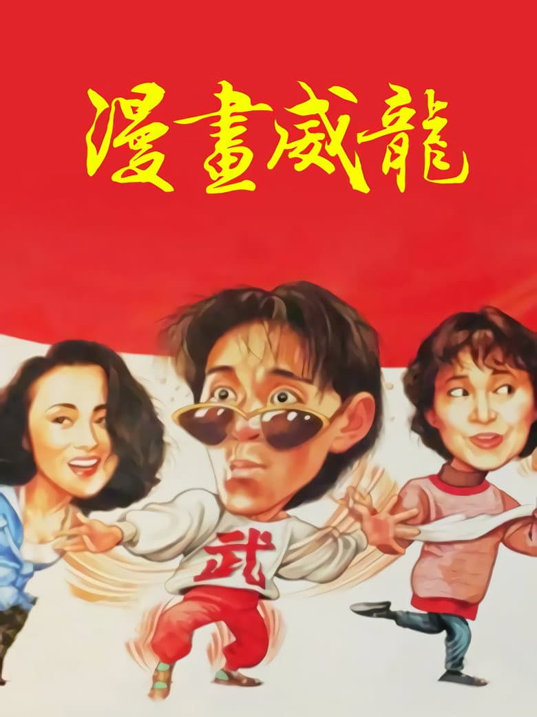 movie-thumb