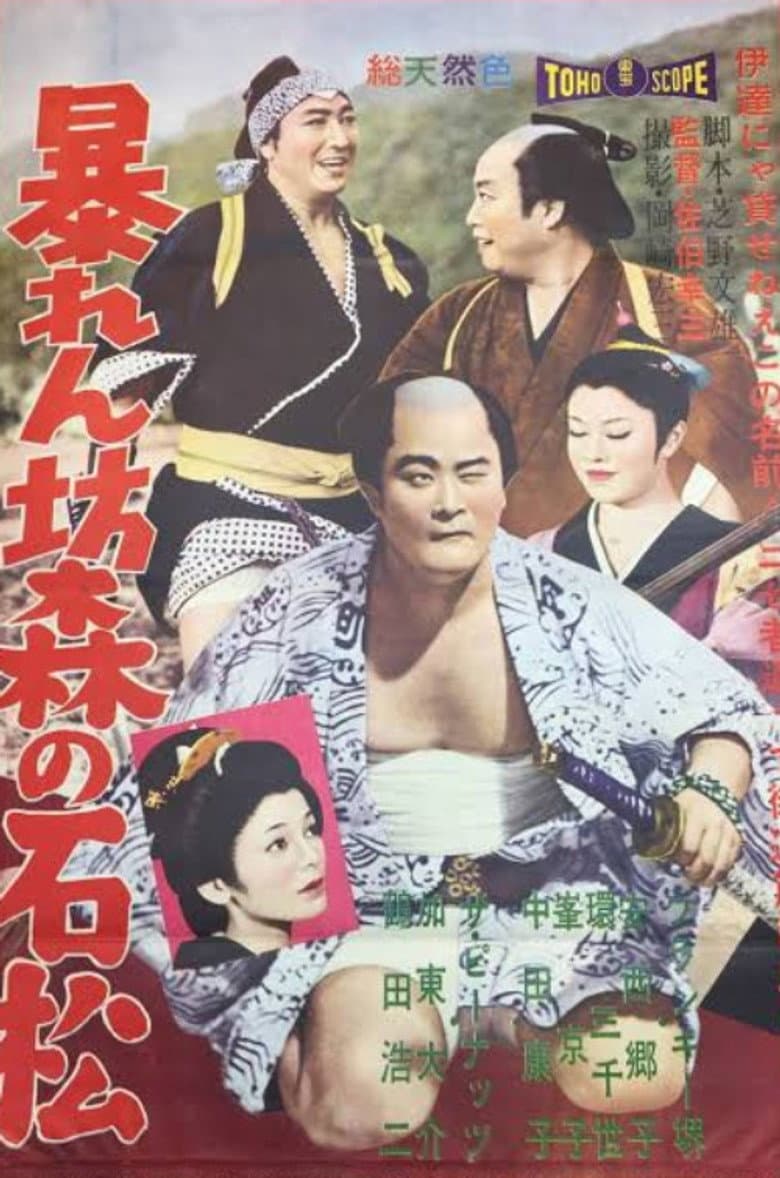 movie-thumb