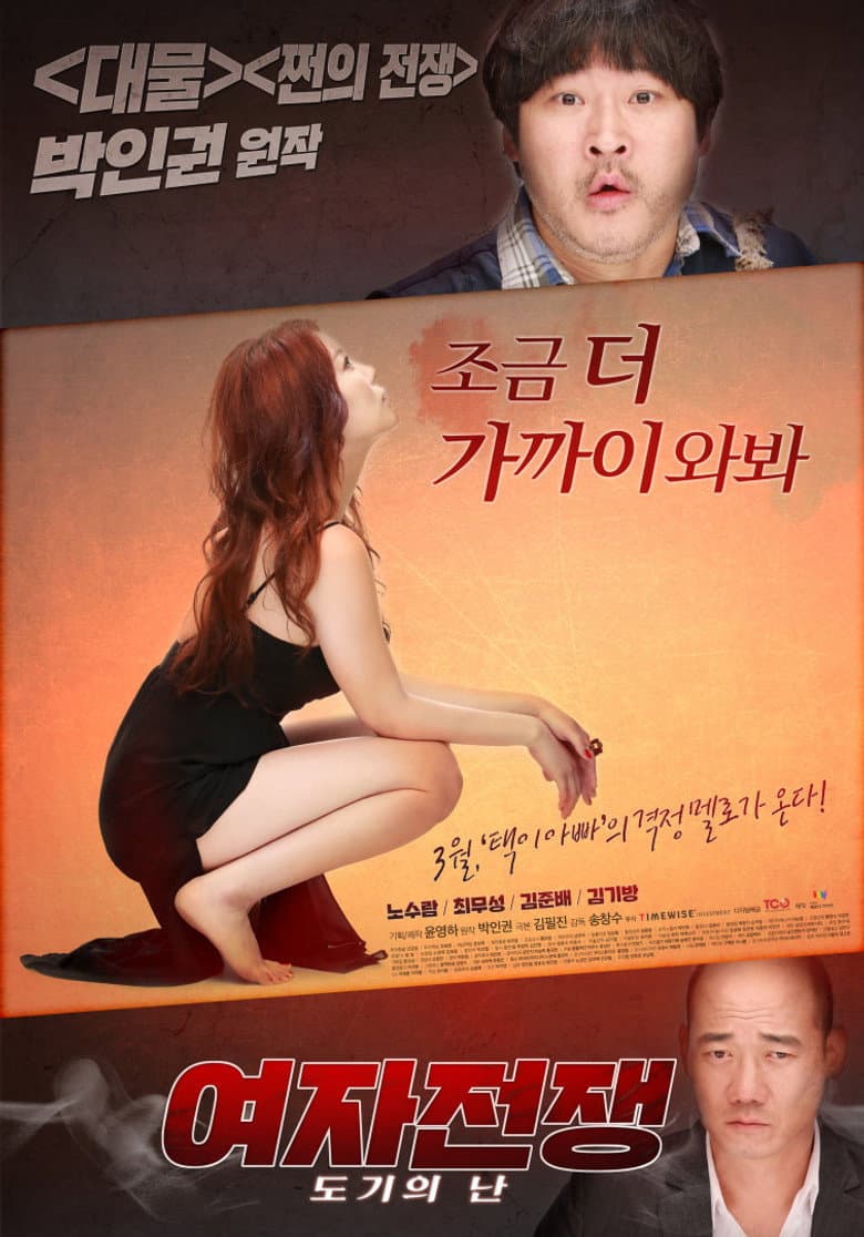 movie-thumb