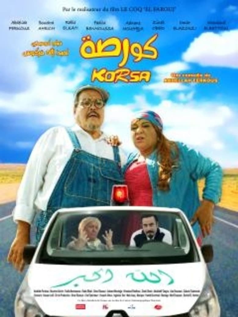 movie-thumb