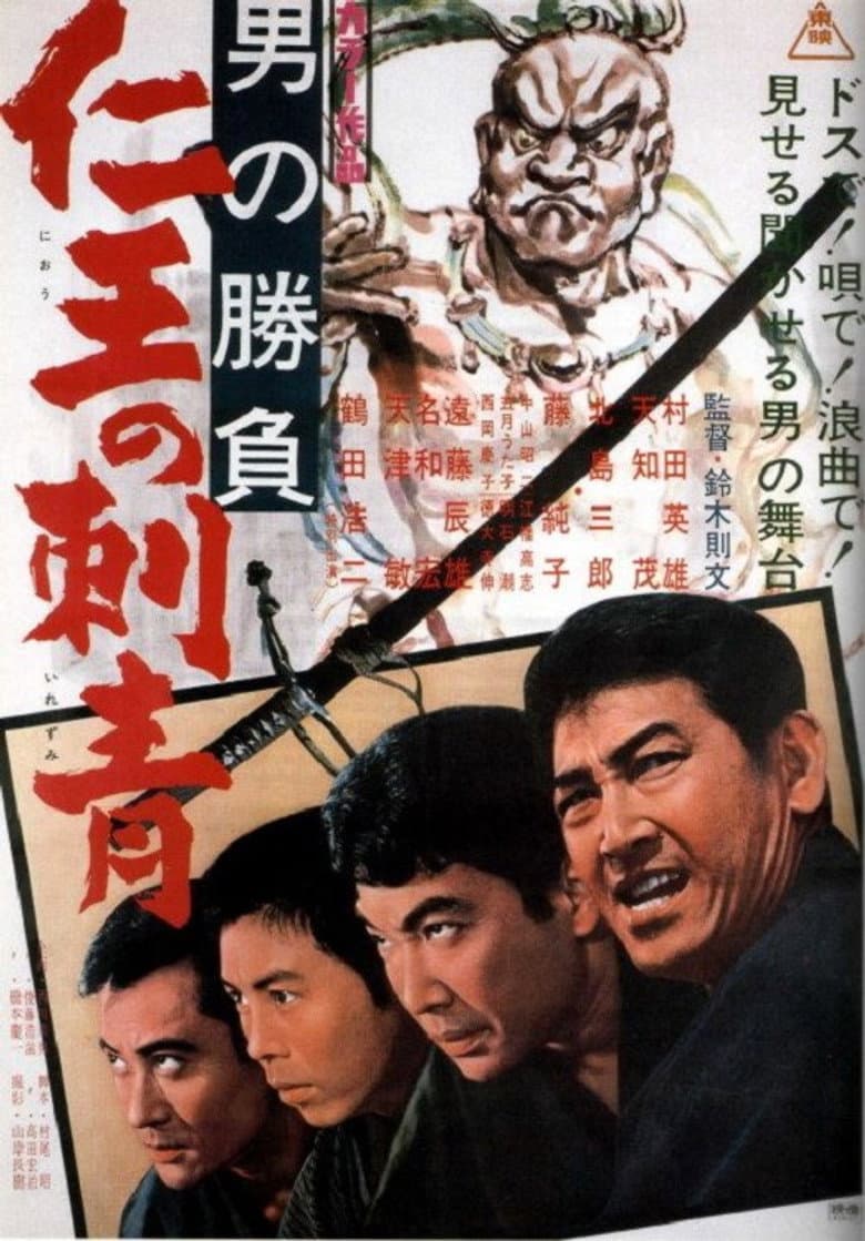movie-thumb
