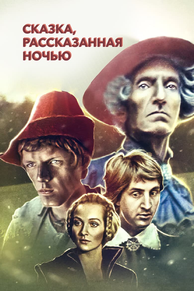 movie-thumb