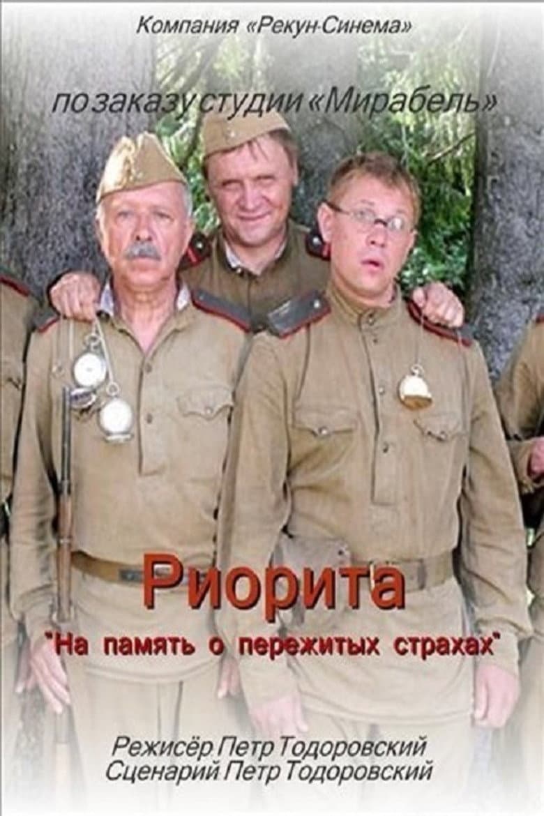 movie-thumb