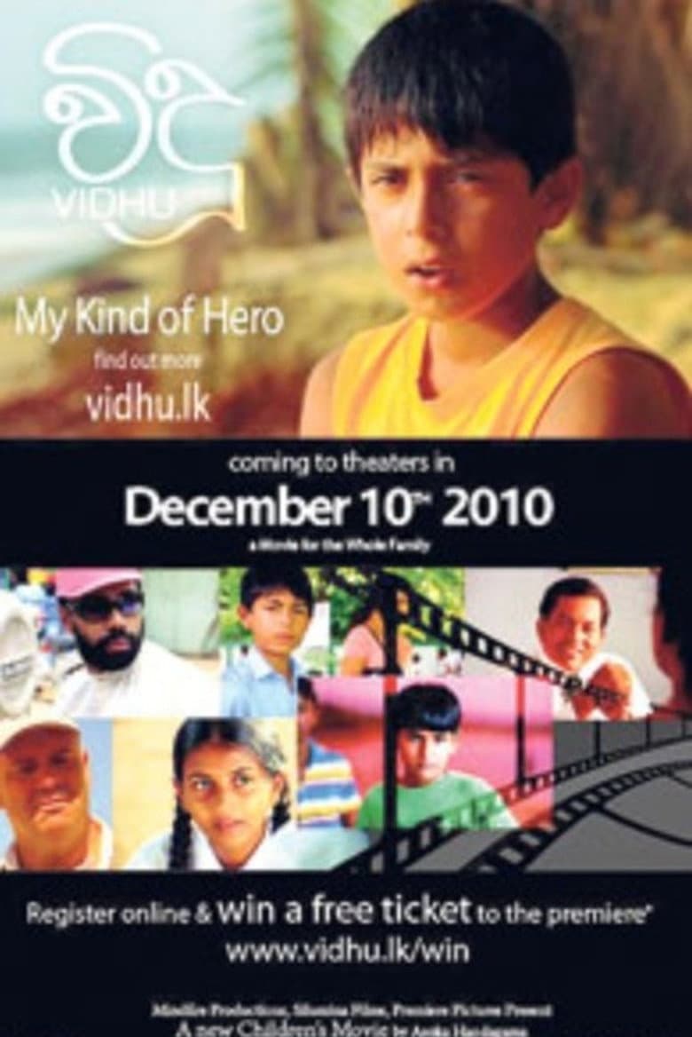 movie-thumb