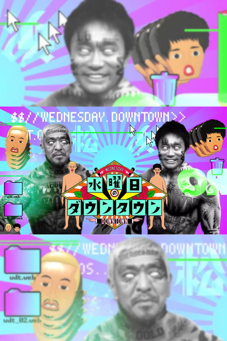 movie-thumb