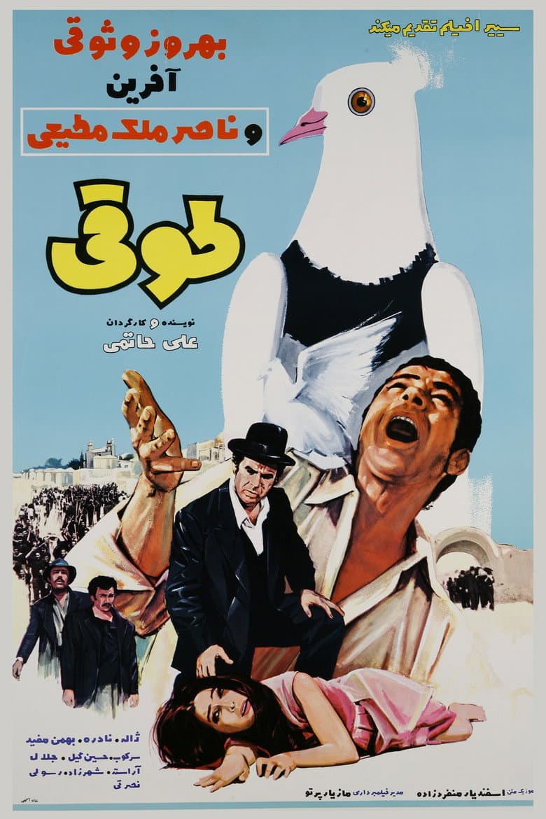 movie-thumb