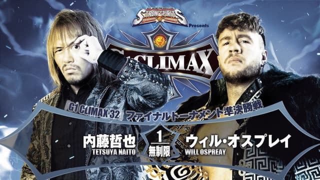 NJPW G1 Climax 32: Day 19