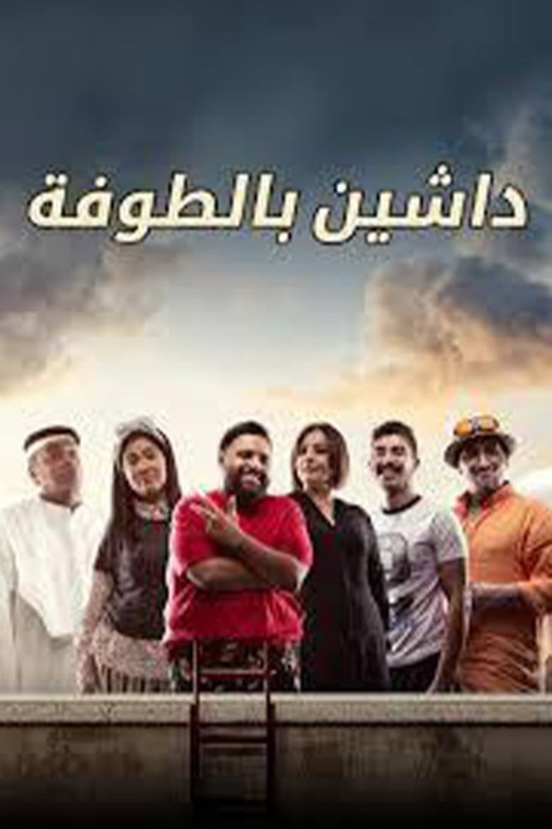 movie-thumb