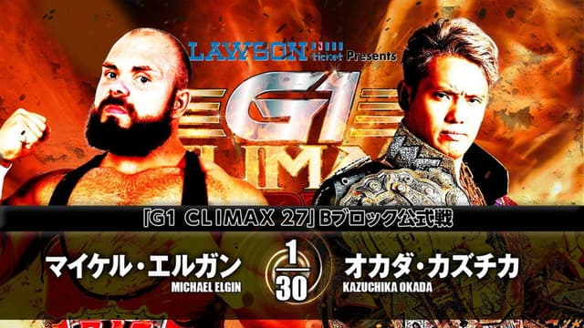 NJPW G1 Climax 27: Day 4