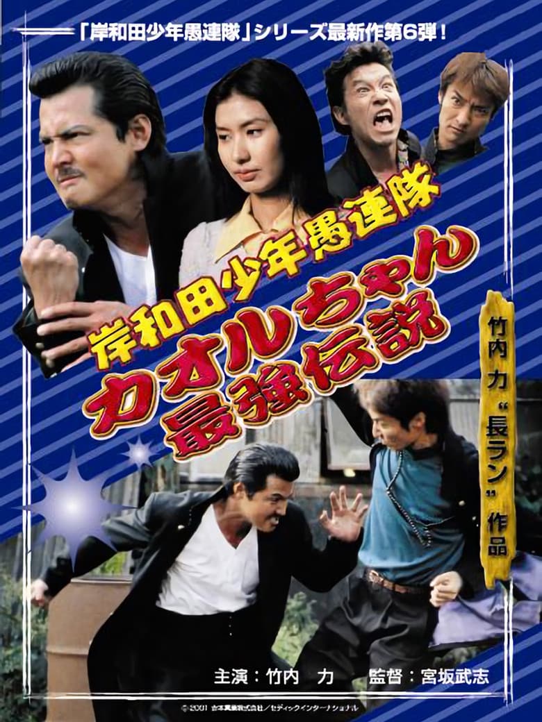 movie-thumb