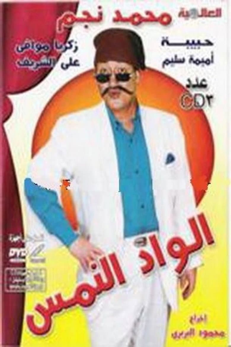 movie-thumb