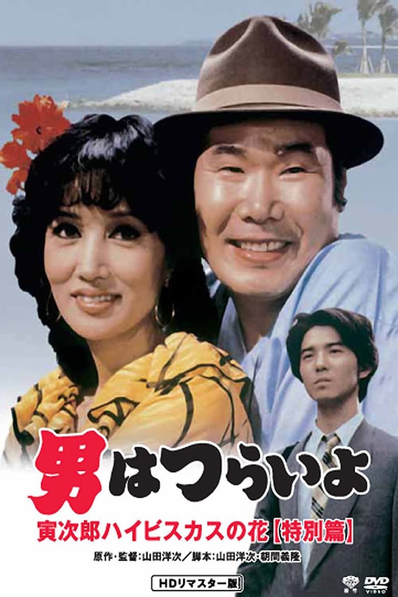 movie-thumb