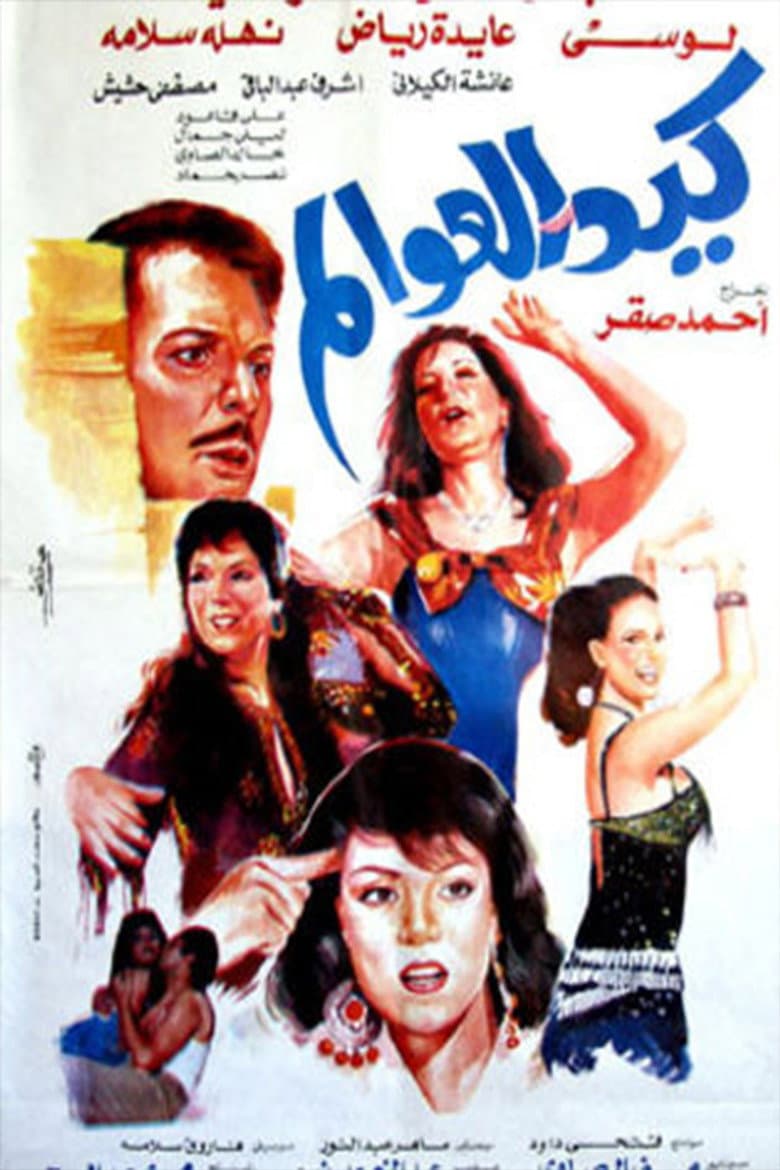 movie-thumb