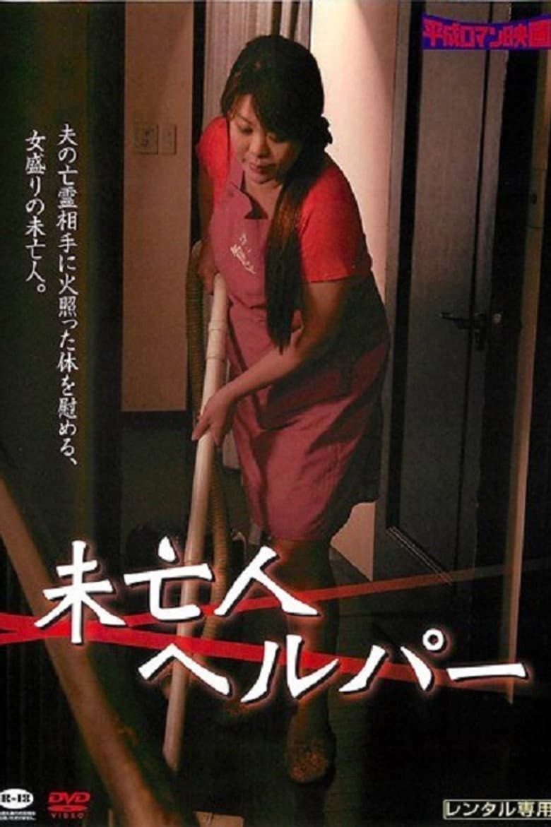 movie-thumb