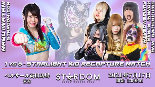 Stardom Cinderella Summer Tour 2021 in Tokyo ~ Day 2