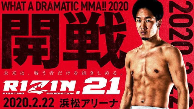 RIZIN 21