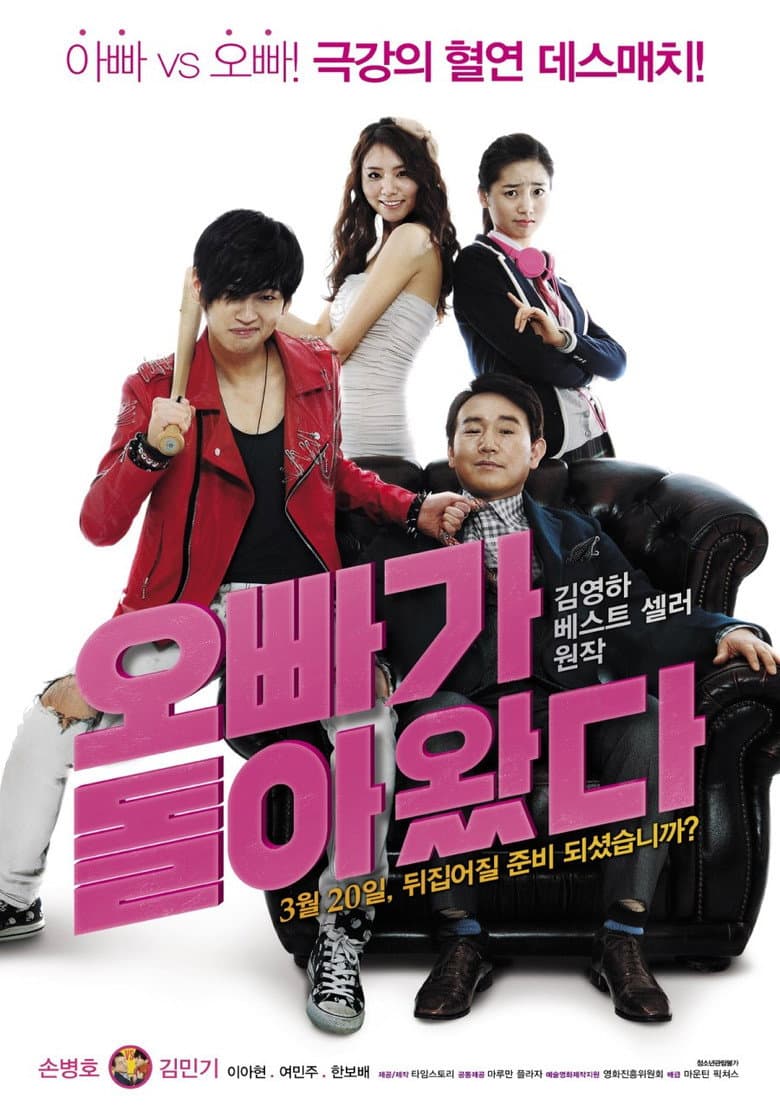 movie-thumb