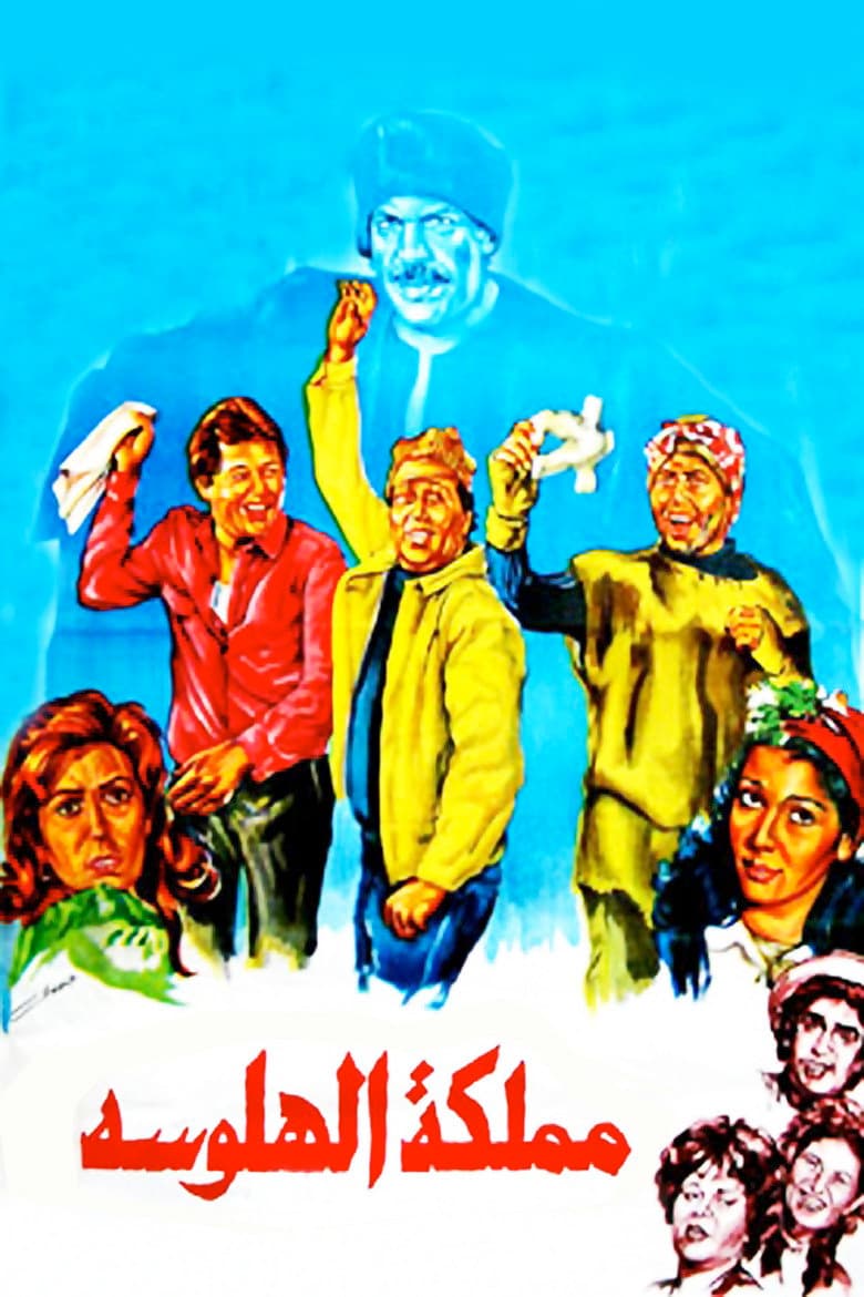 movie-thumb