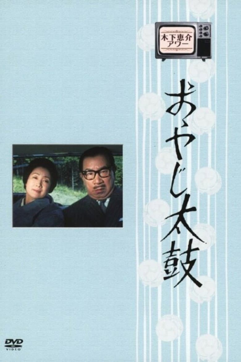 movie-thumb