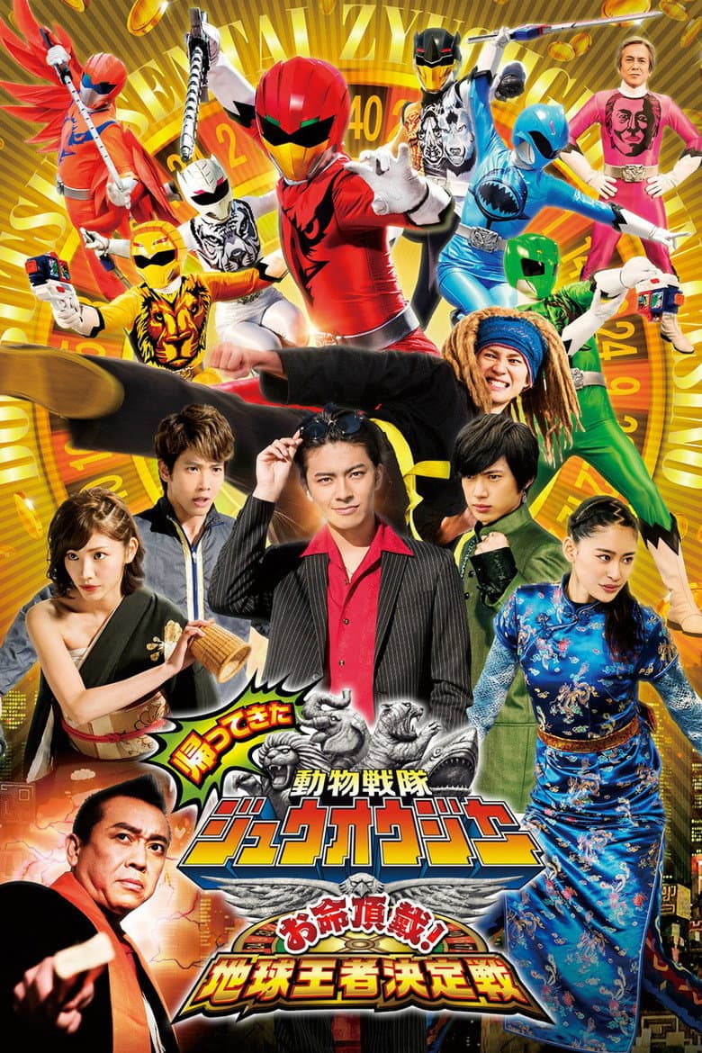 movie-thumb