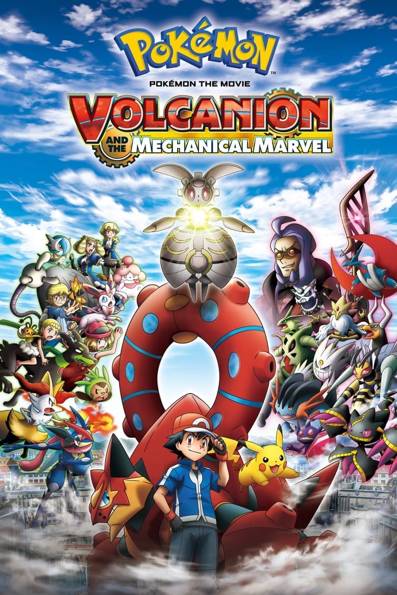 movie-thumb