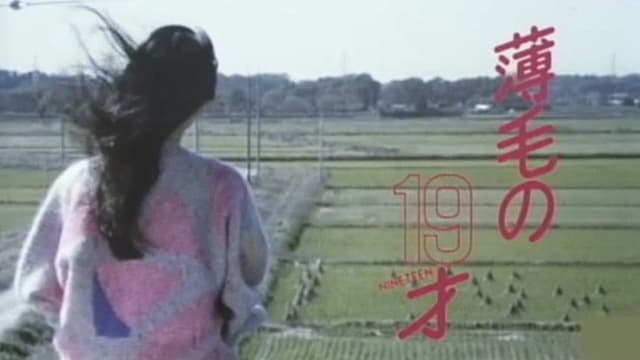 Usuge no 19-sai