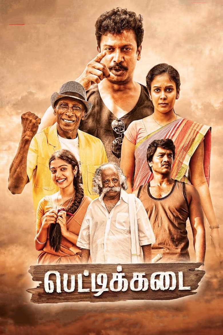movie-thumb