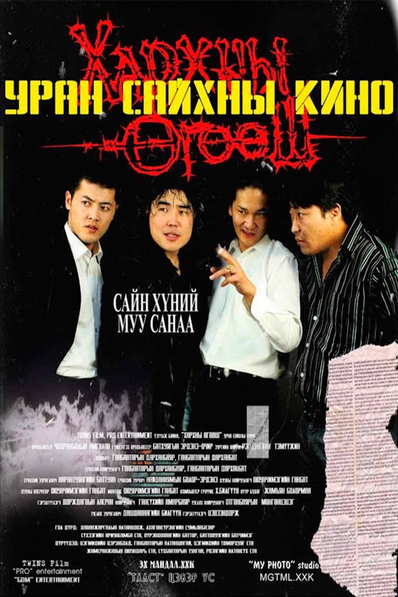 movie-thumb