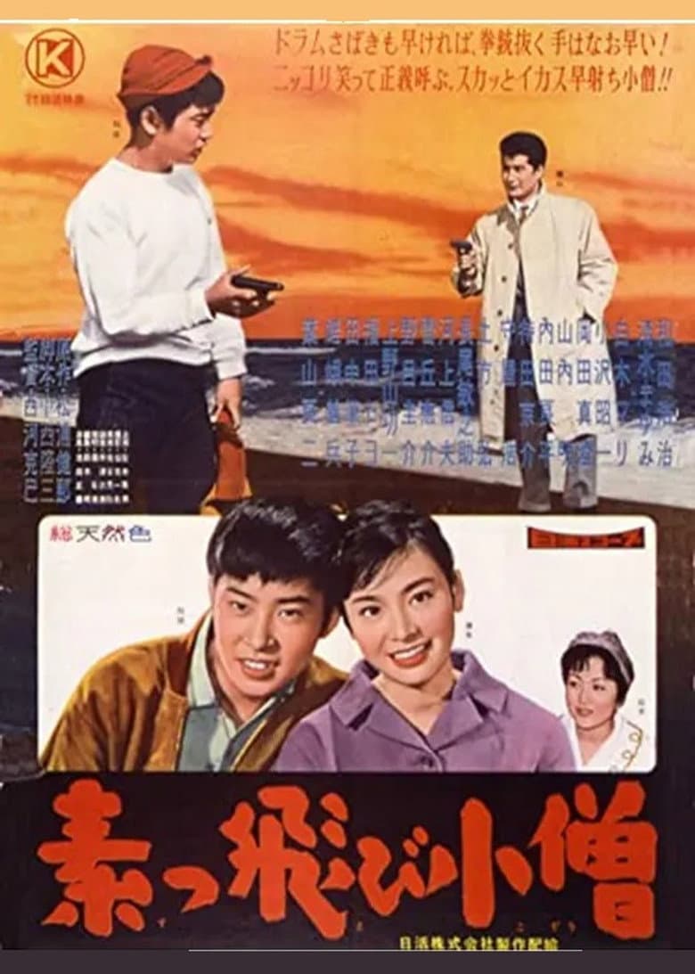 movie-thumb