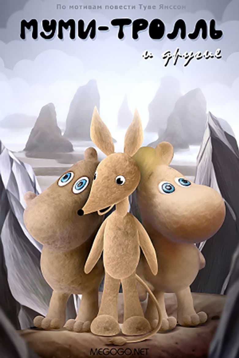 movie-thumb