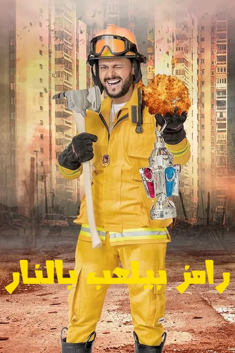 movie-thumb