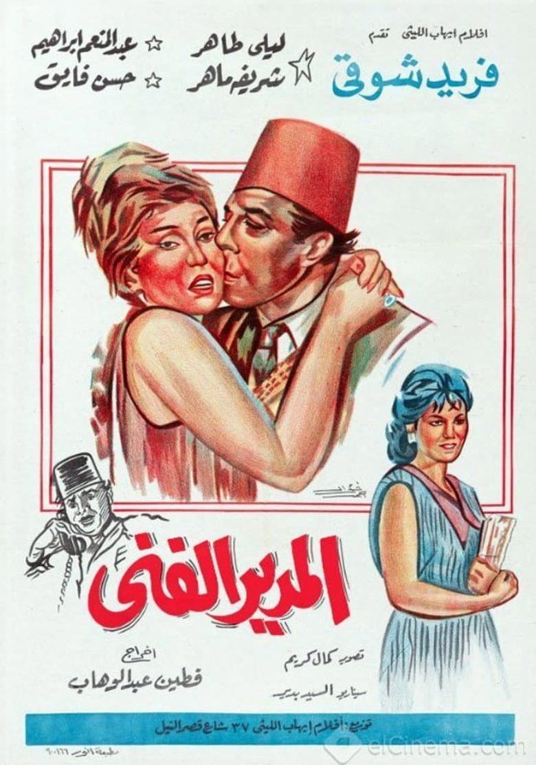 movie-thumb