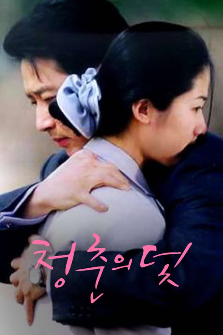 movie-thumb