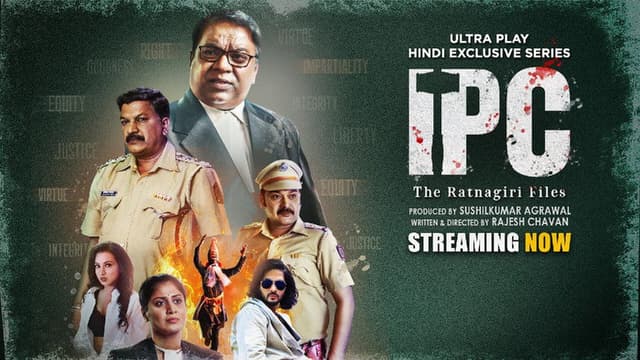 IPC - The Ratnagiri Files