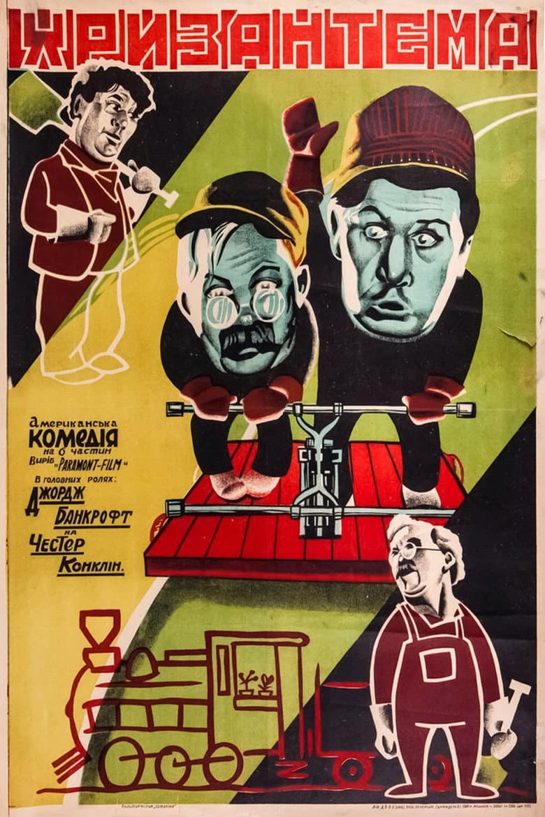 movie-thumb