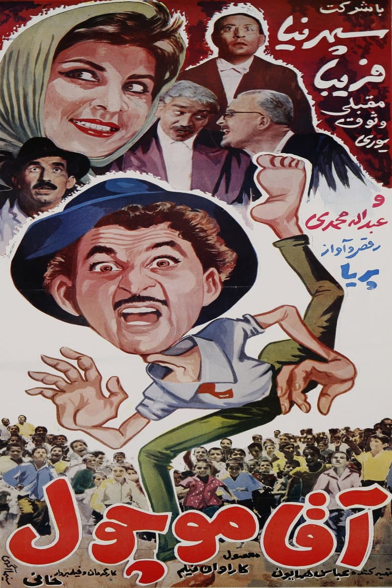 movie-thumb