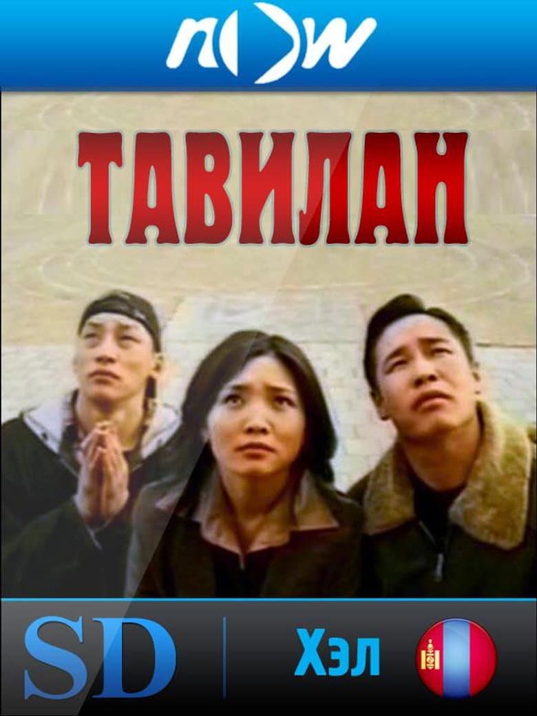 movie-thumb
