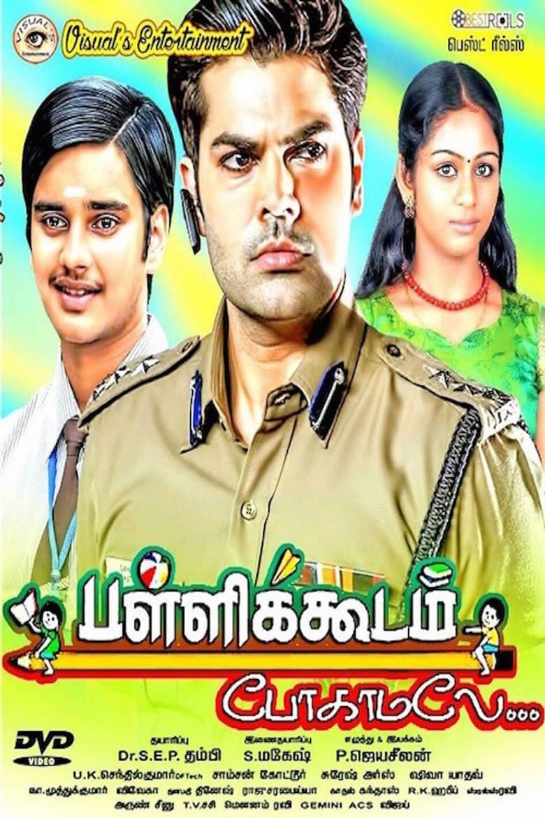 movie-thumb