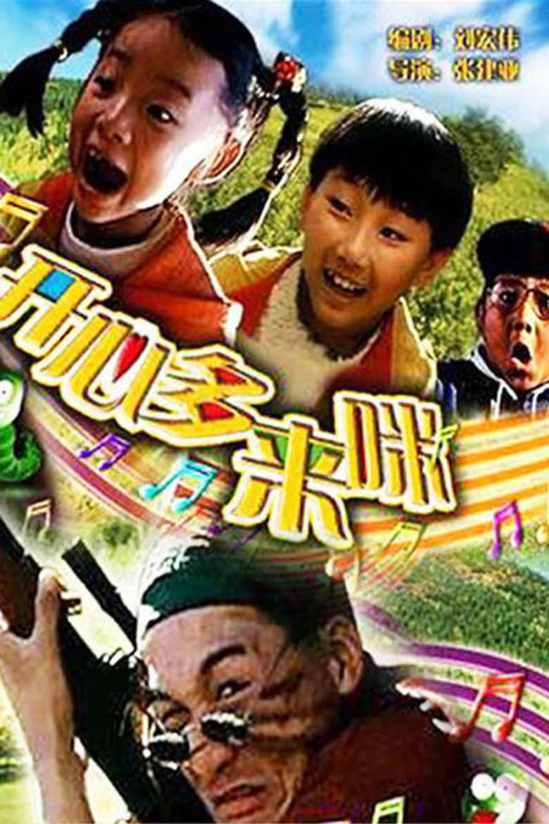 movie-thumb
