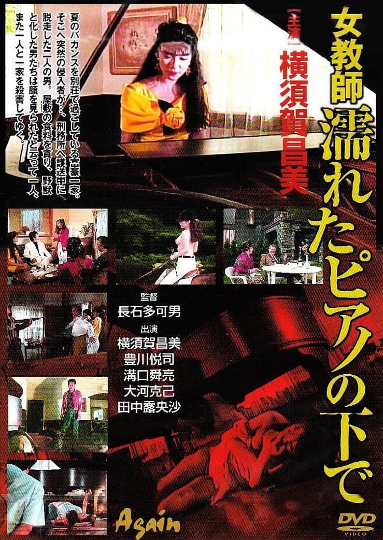 movie-thumb
