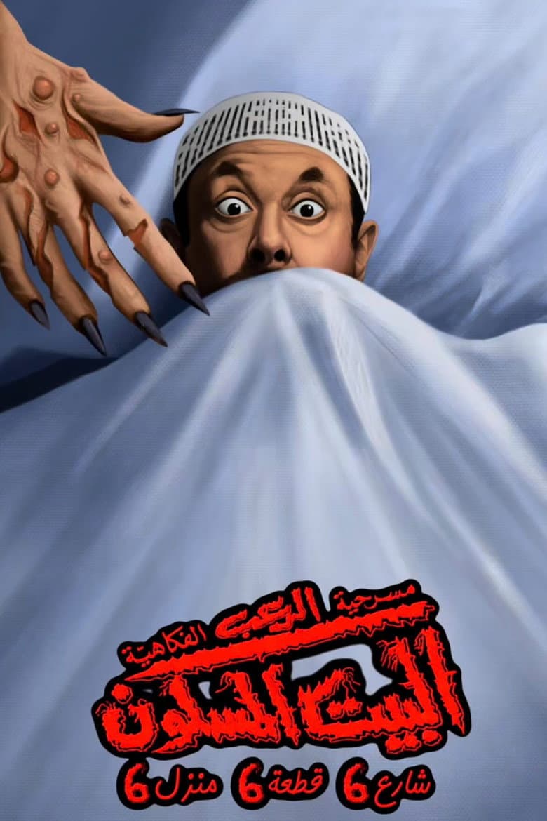 movie-thumb