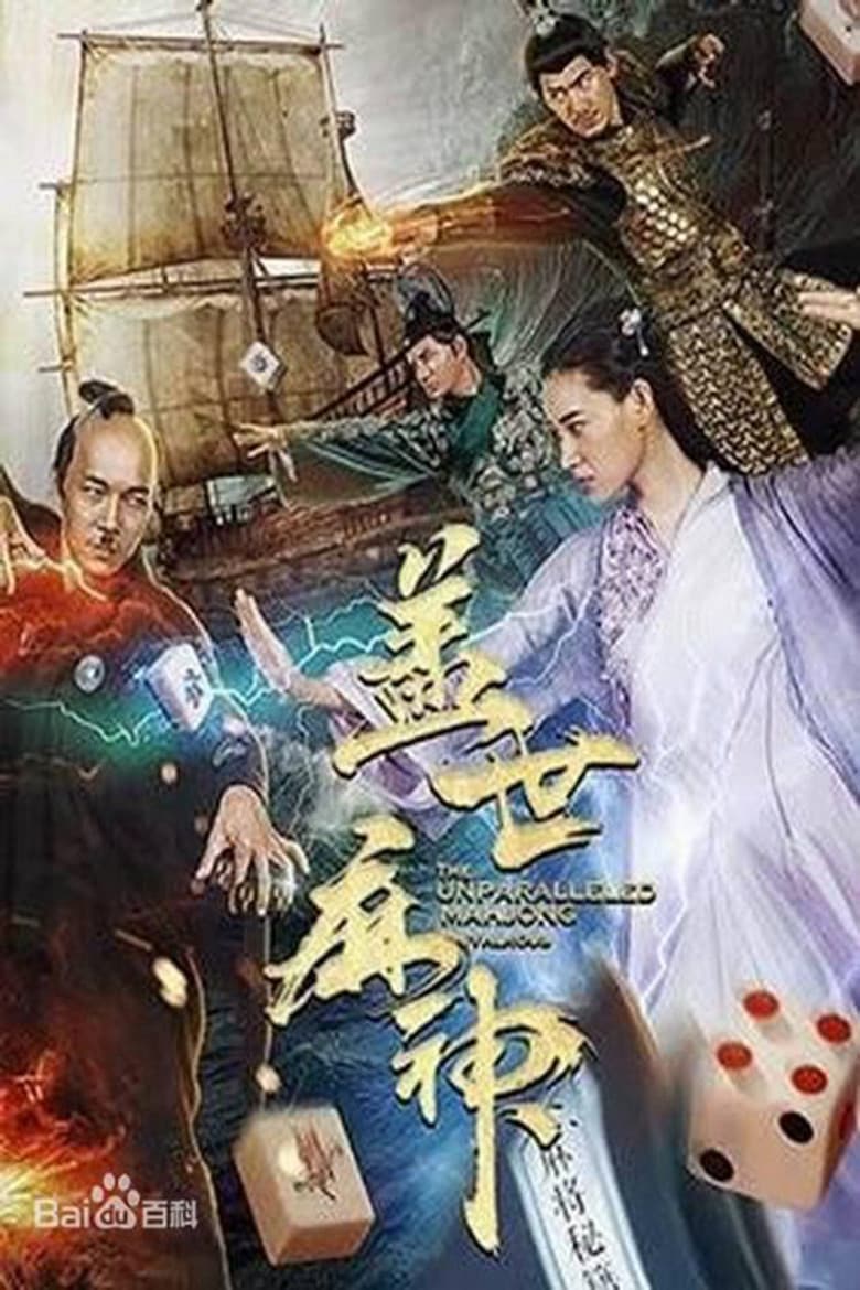 movie-thumb