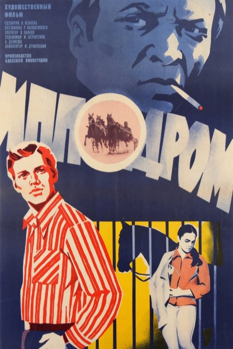 movie-thumb
