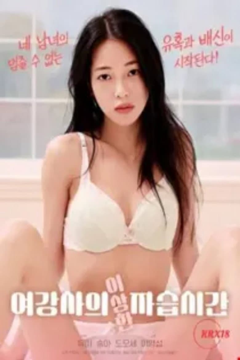 movie-thumb